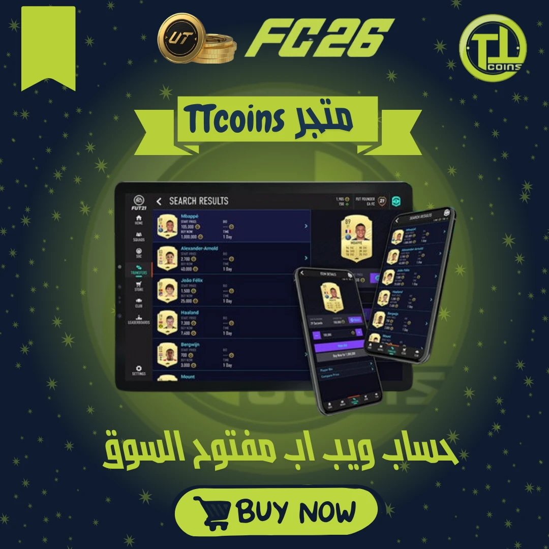 تطبيق الويب