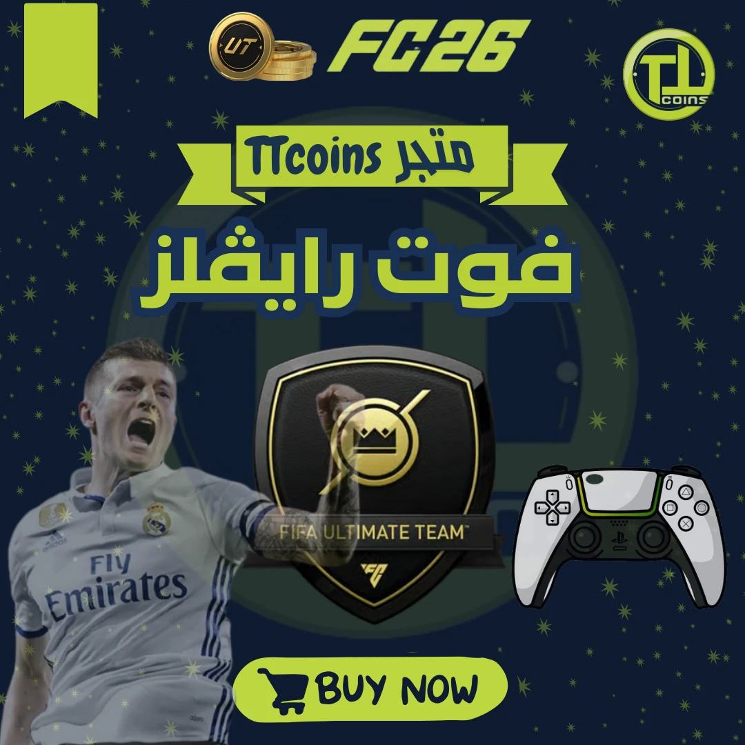 رايفلز
