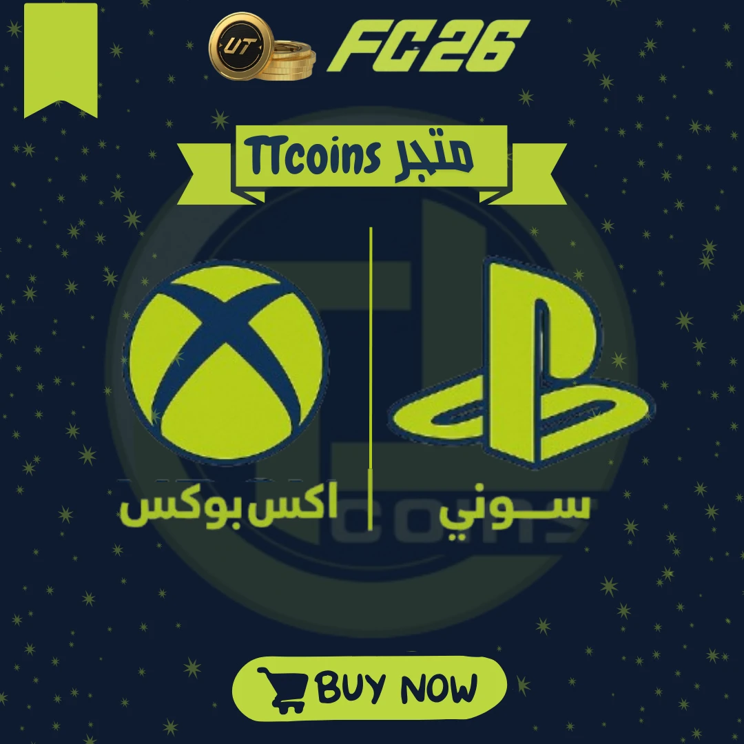 كوينز سوني واكس بوكس