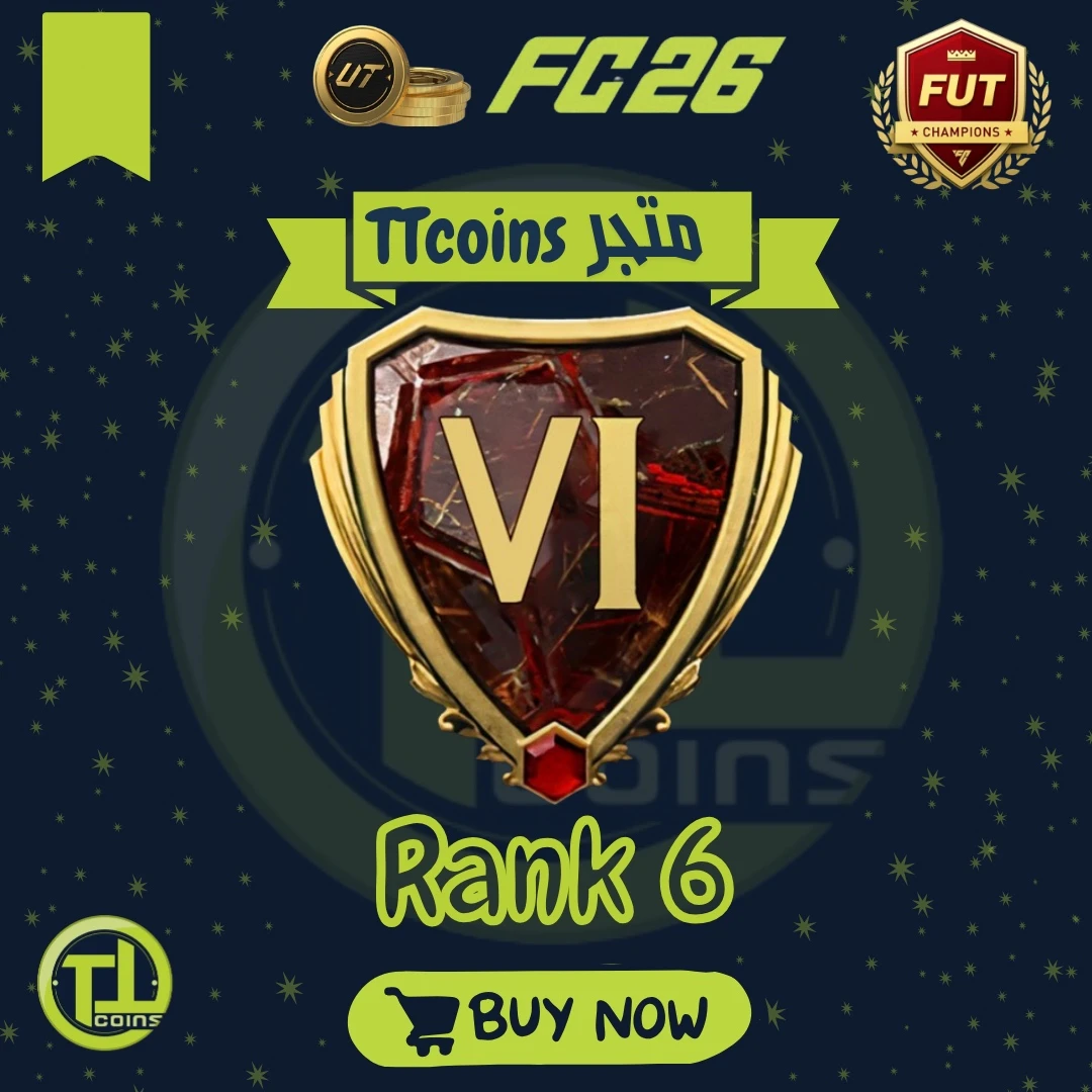 المرتبة ٦ - FUT 25