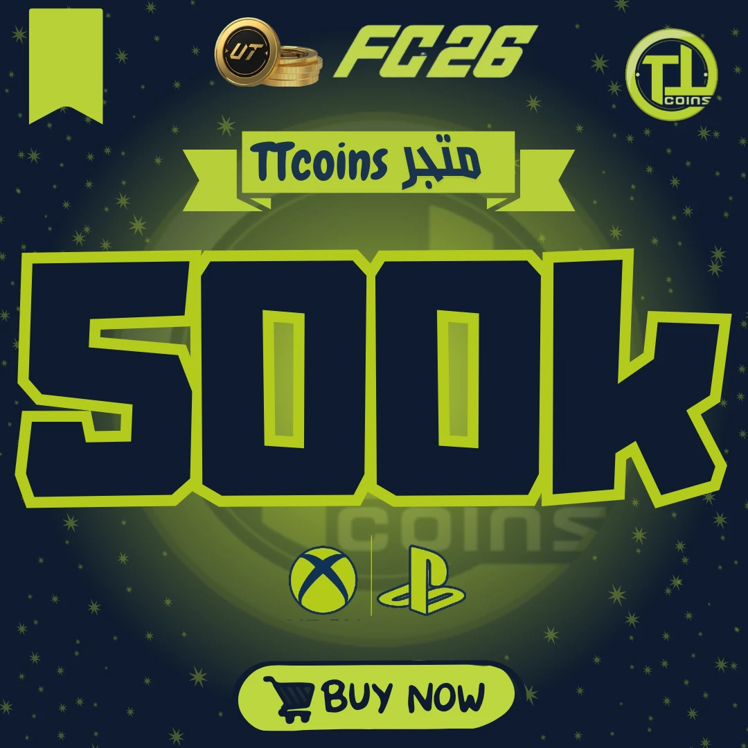 ٥٠٠ ألف كوينز فيفا ٢٦