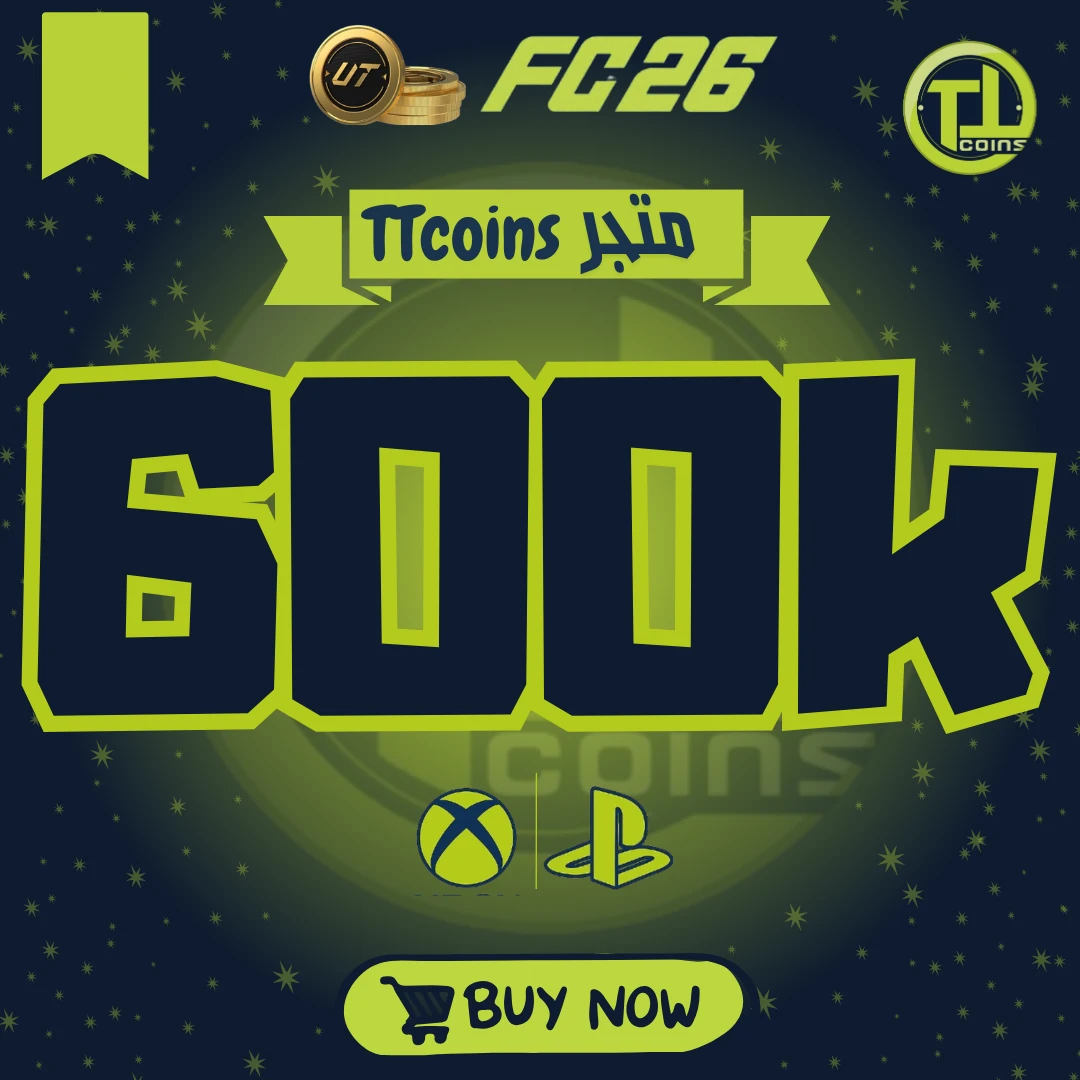 ٦٠٠ ألف كوينز فيفا ٢٦
