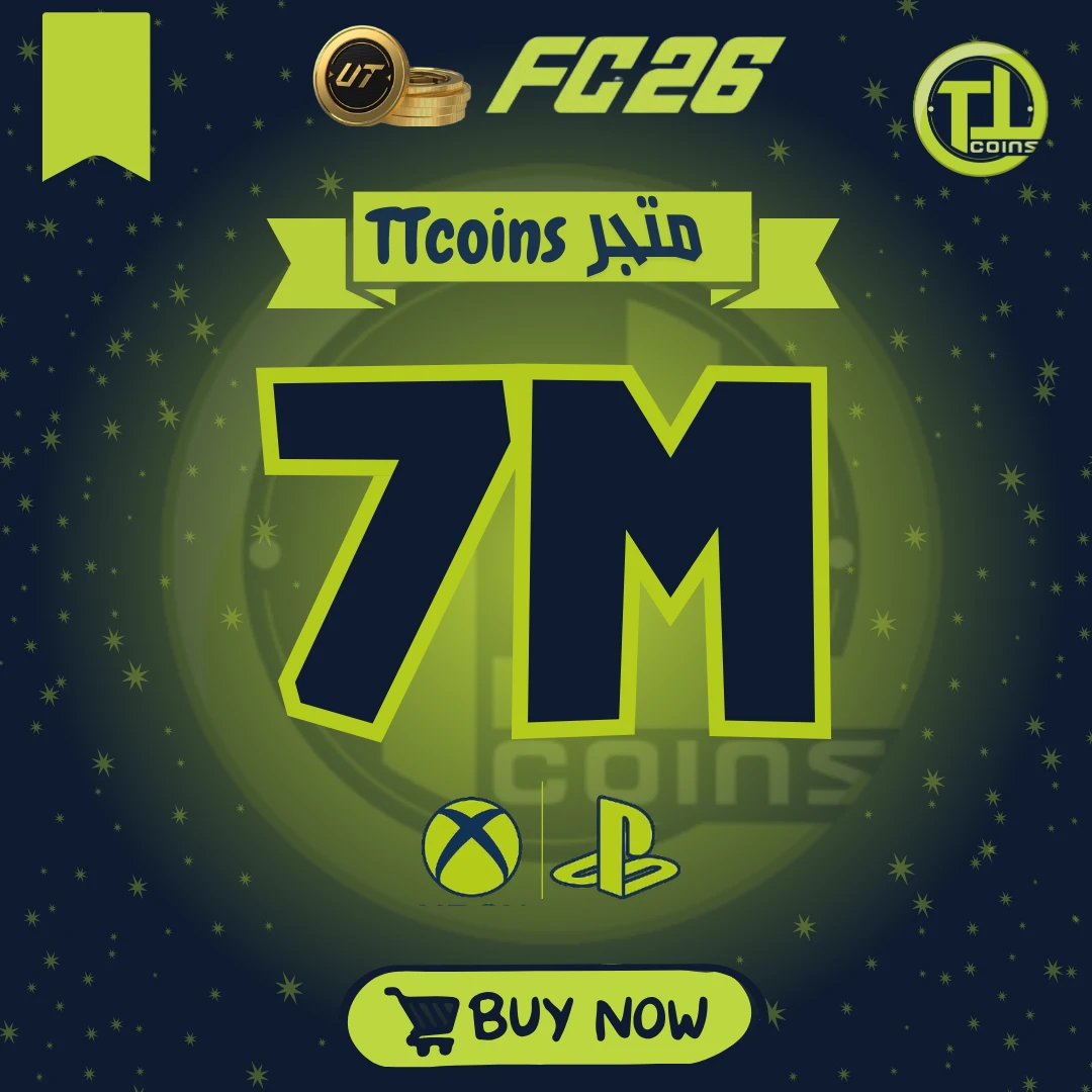 ٧ مليون كوينز فيفا ٢٦