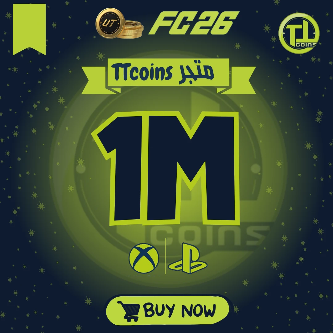 ١ مليون كوينز فيفا ٢٦