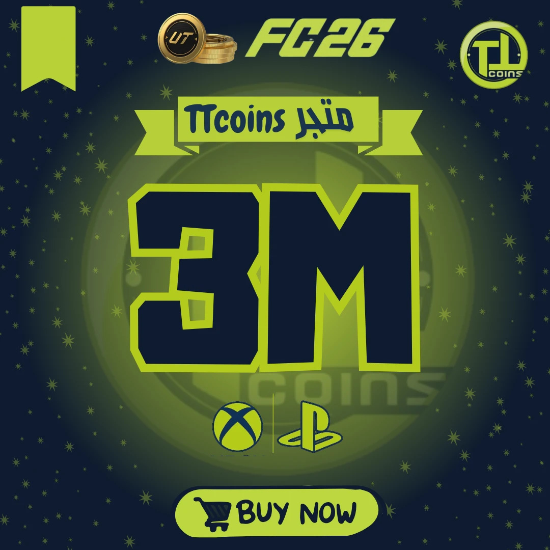 ٣ مليون كوينز فيفا ٢٦