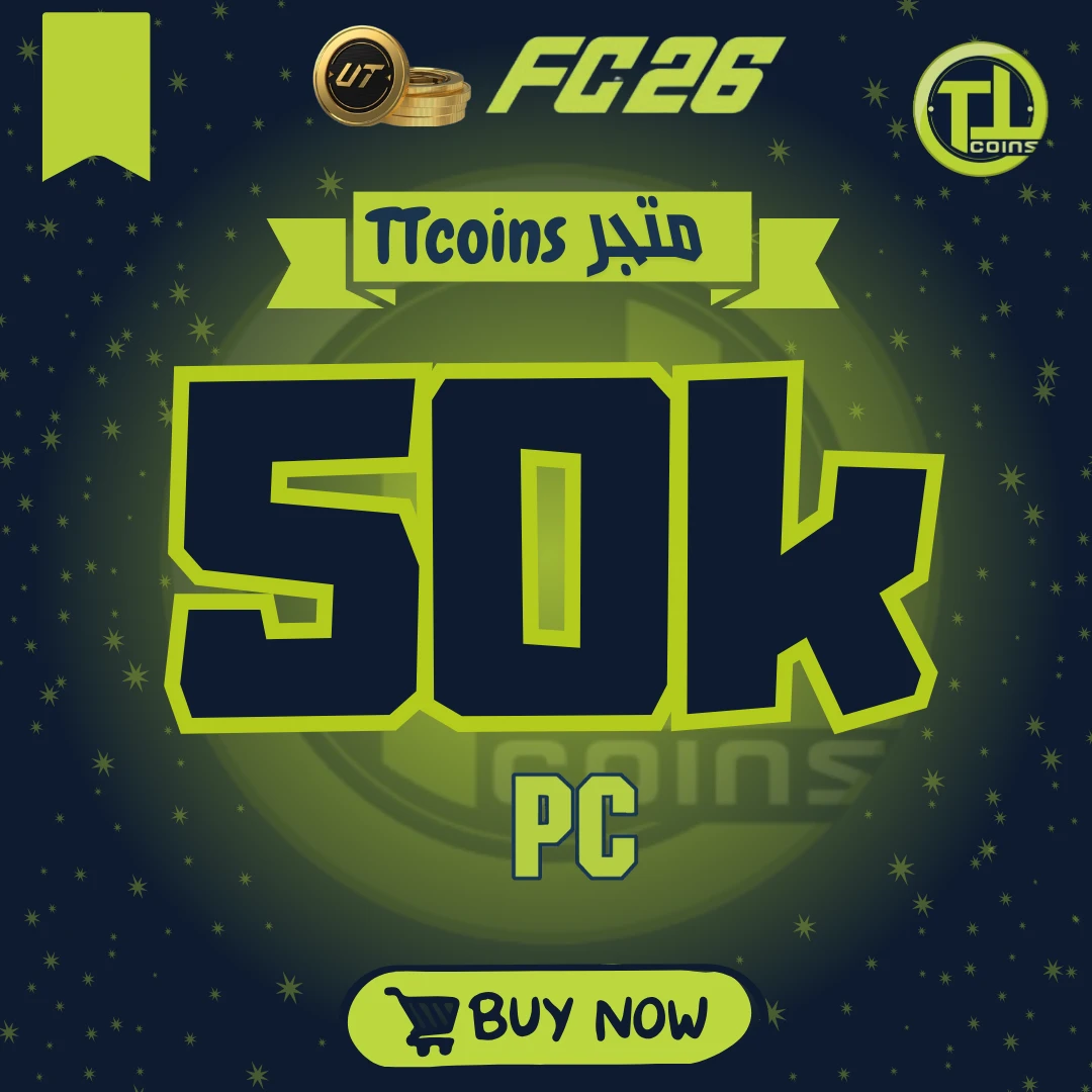 ٥٠ الف كوينز فيفا ٢٦