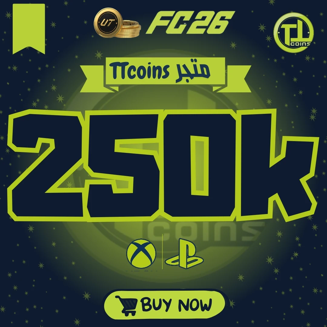 ٢٥٠ ألف كوينز فيفا ٢٦