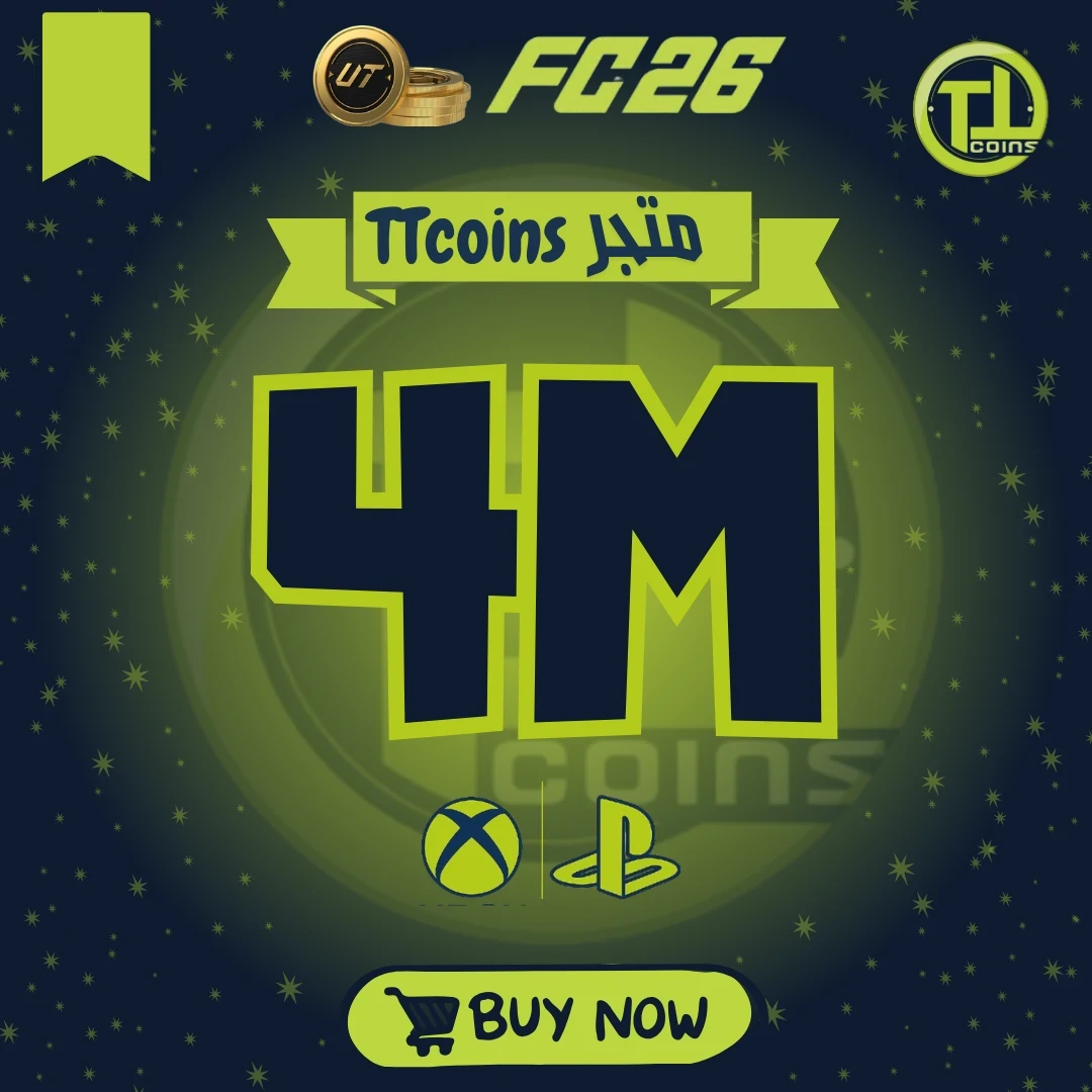 ٤ مليون كوينز فيفا ٢٦