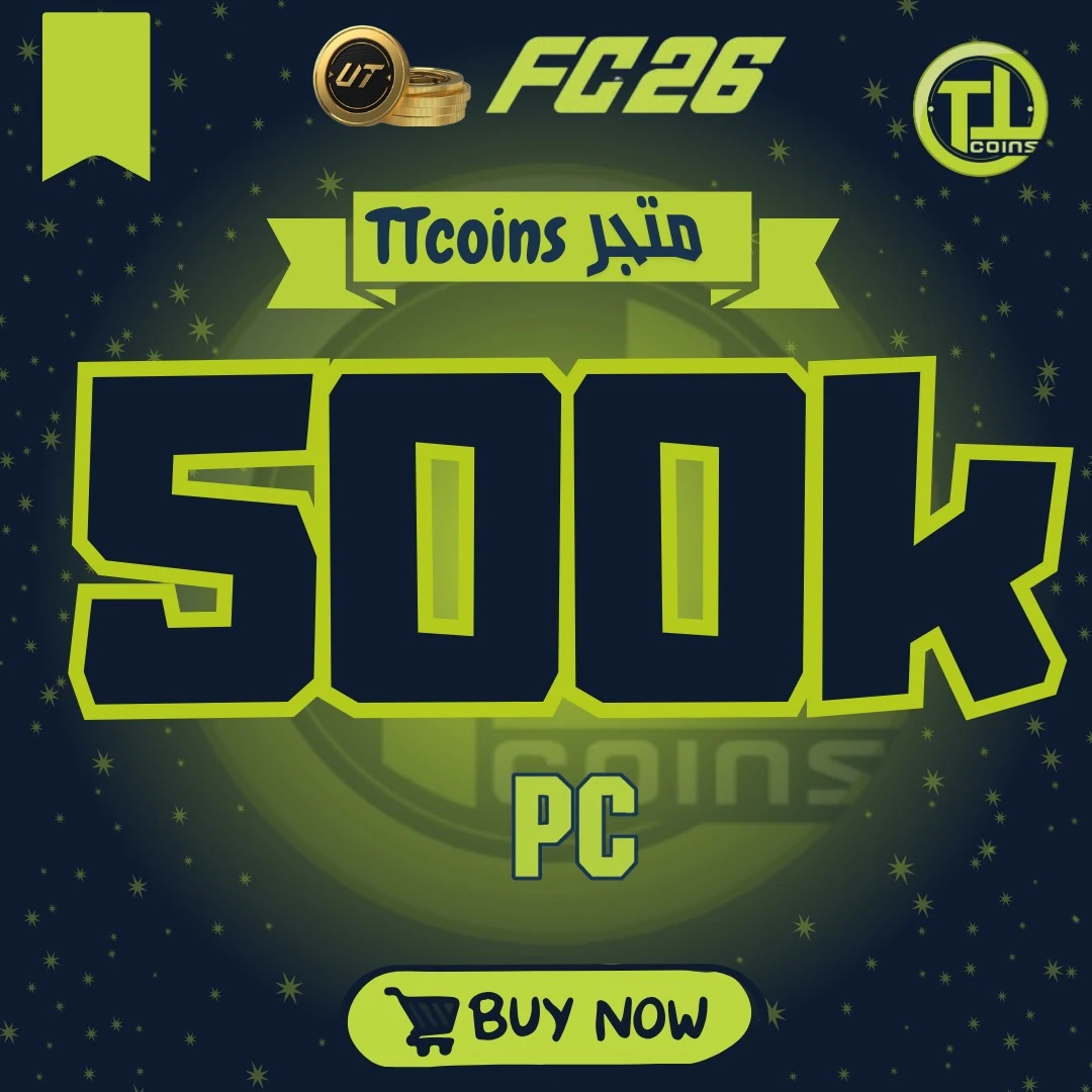 ٥٠٠ ألف كوينز فيفا ٢٦
