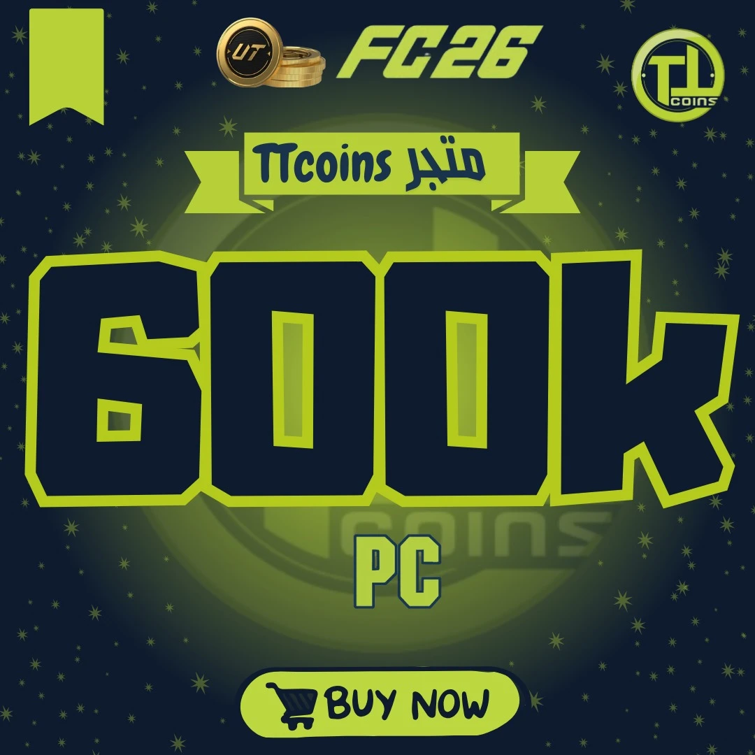 ٦٠٠ ألف كوينز فيفا ٢٦