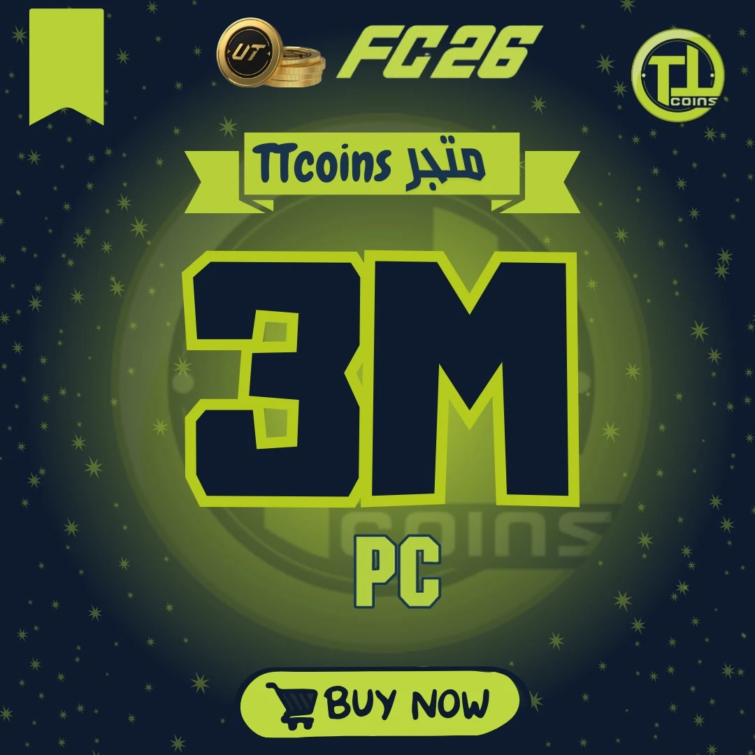 ٣ مليون كوينز فيفا ٢٦