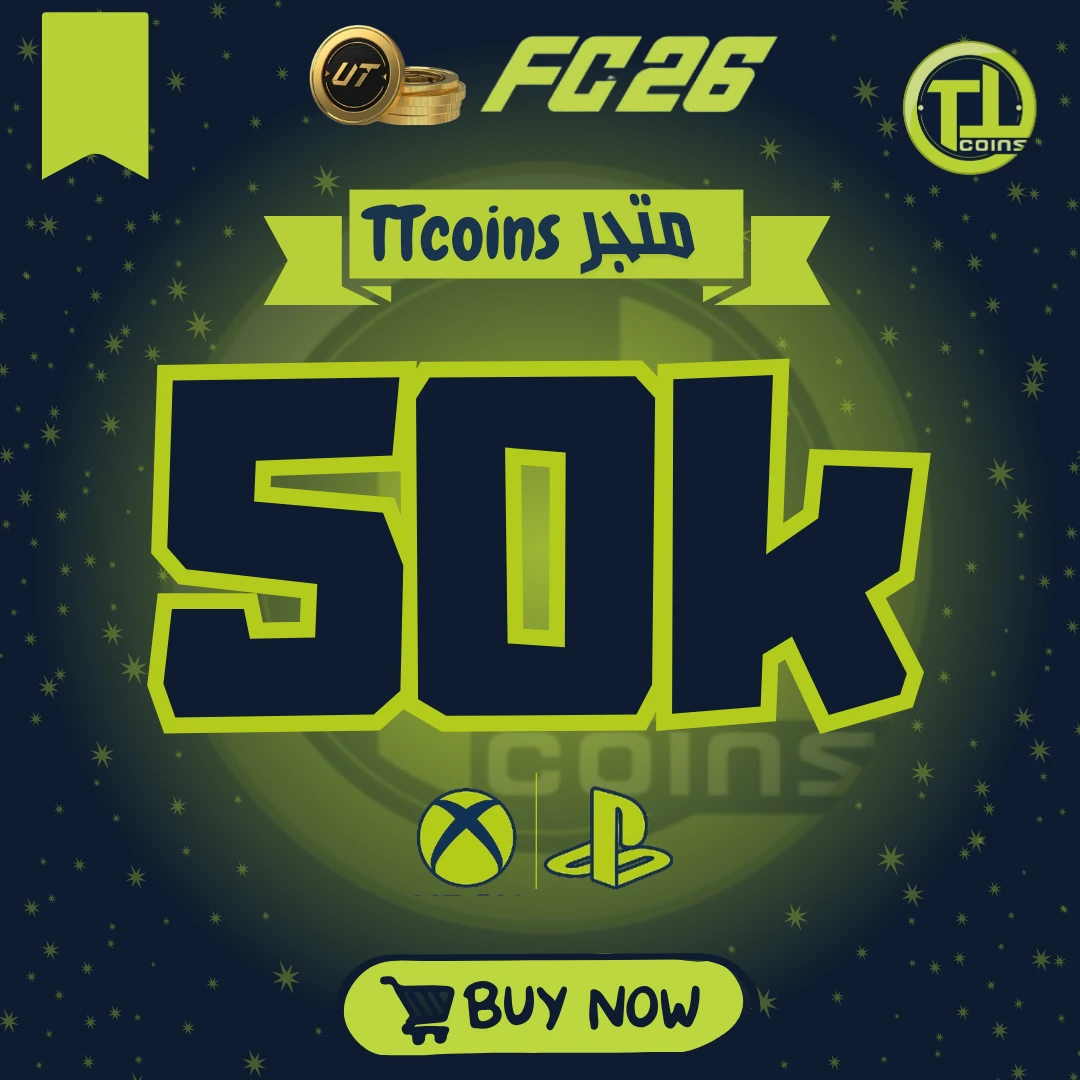 ٥٠ الف كوينز فيفا ٢٦