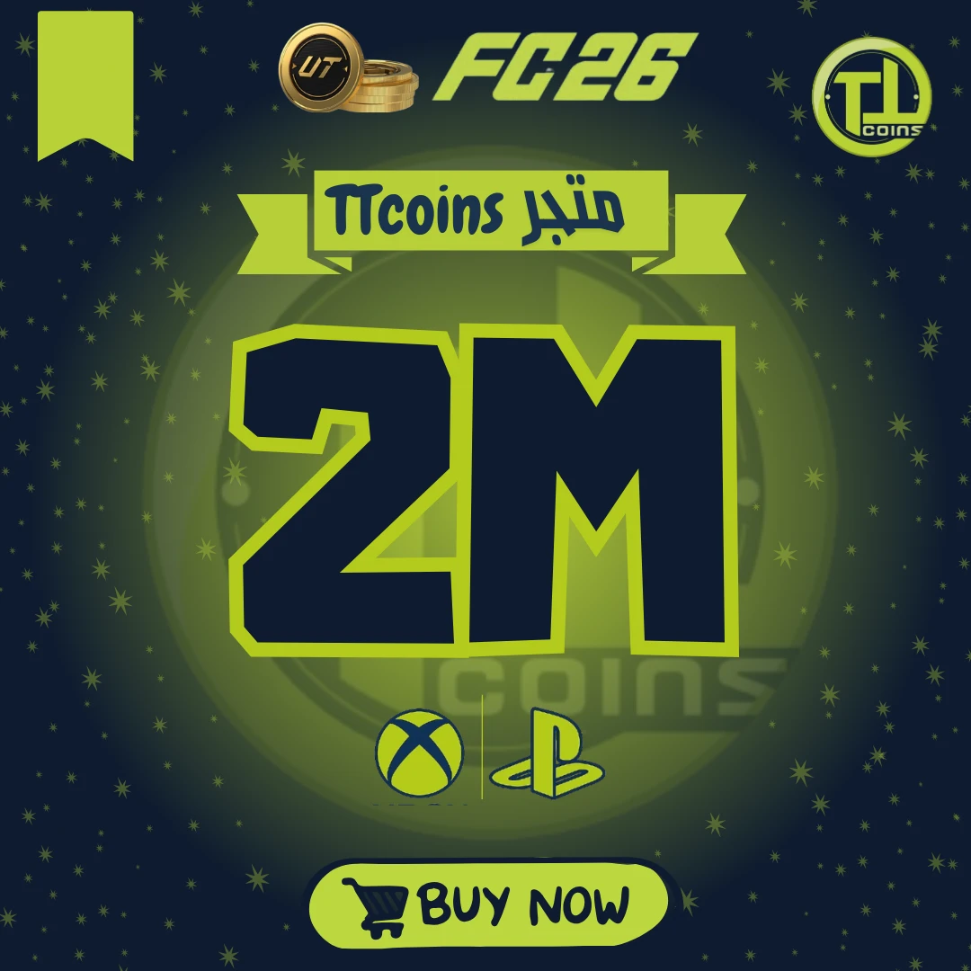 ٢ مليون كوينز فيفا ٢٦